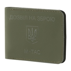 M-Tac обложка для разрешения на оружие Ranger Green 10204023 Viktailor