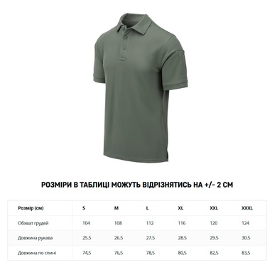 Футболка поло Helikon-Tex UTL Polo Shirt TopCool® Foliage Green PD-UTL-TC-21-B04 Viktailor